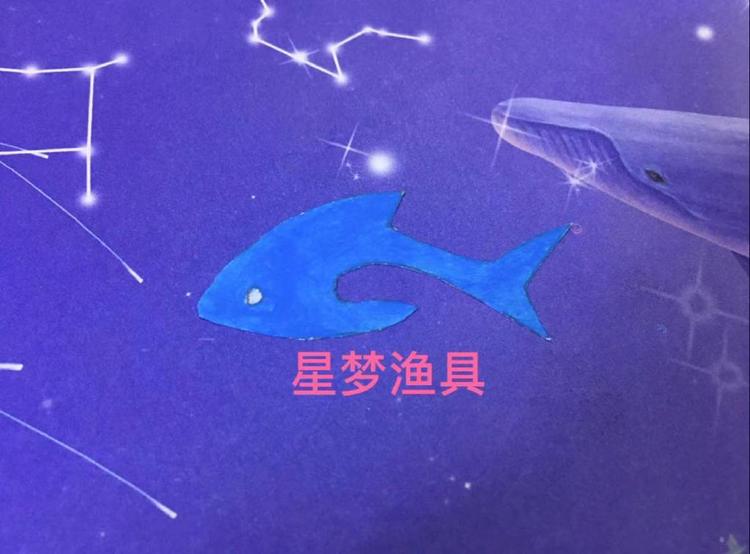 星梦的小店