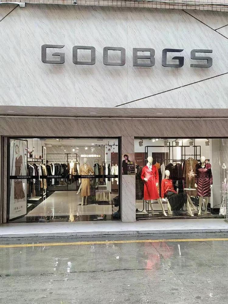 二宇的小店