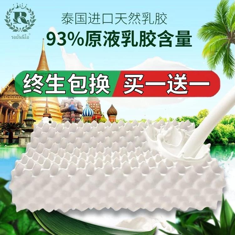 温州梁涛乳胶制品
