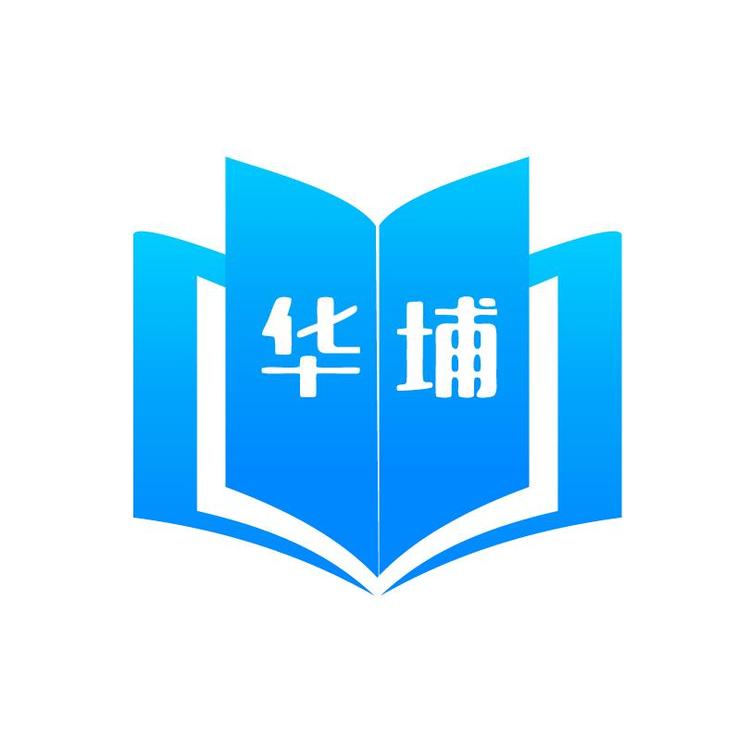 华埔学堂