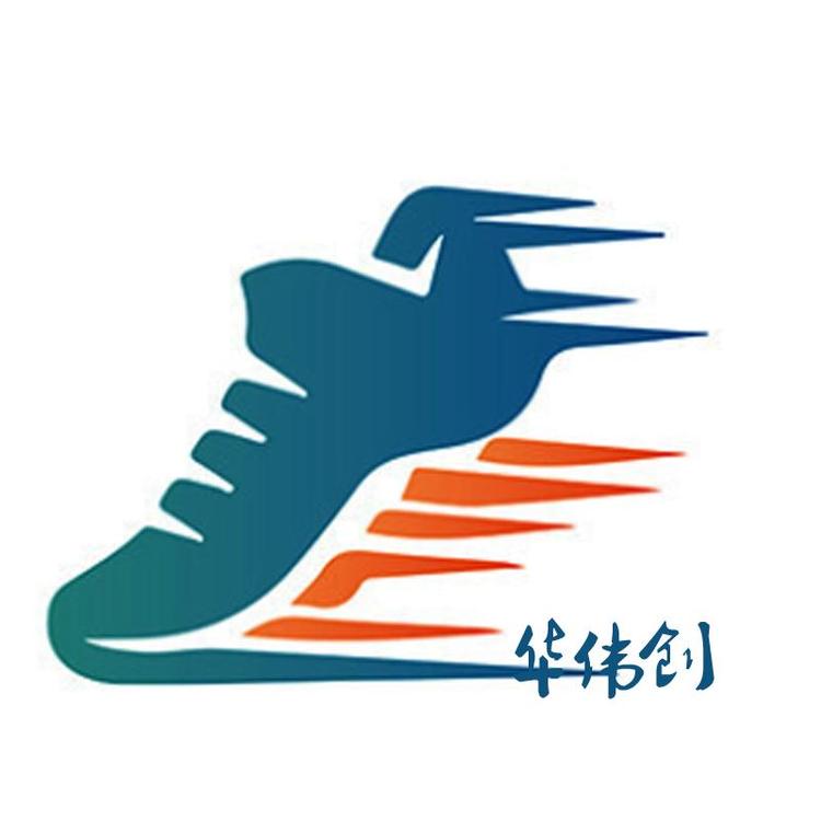 华伟创服饰专营店