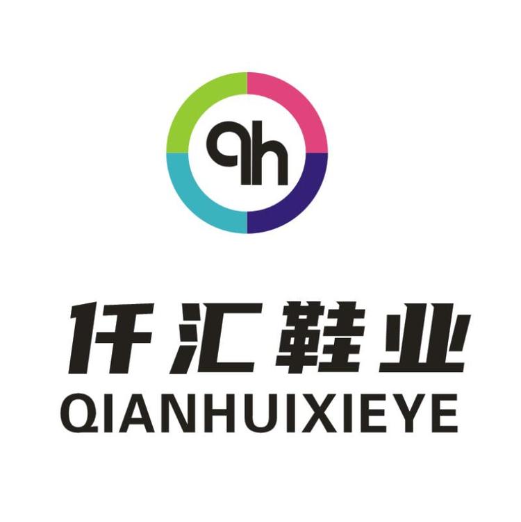 仟汇名品