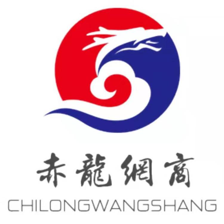 赤龙网商