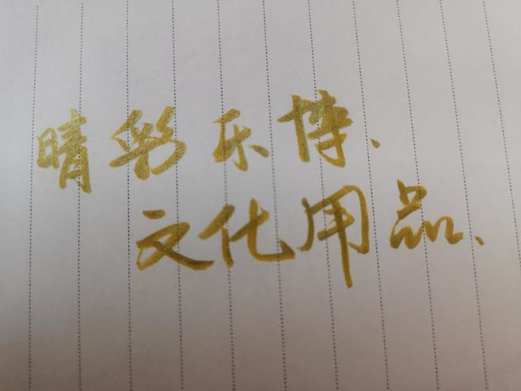 沈阳市大东区真彩文化用品营销服务中心