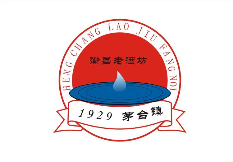 衡昌老酒坊酒类专营店