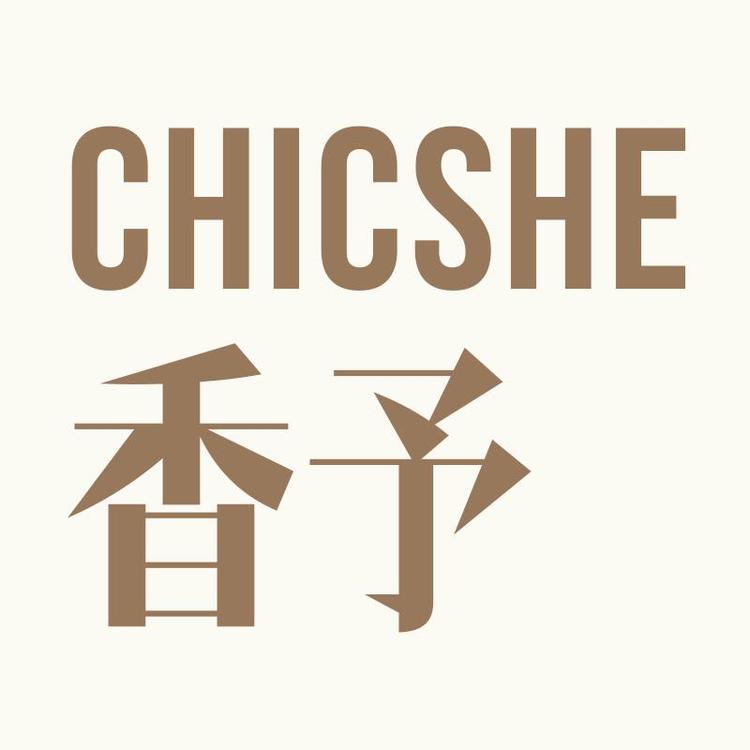 香予配饰