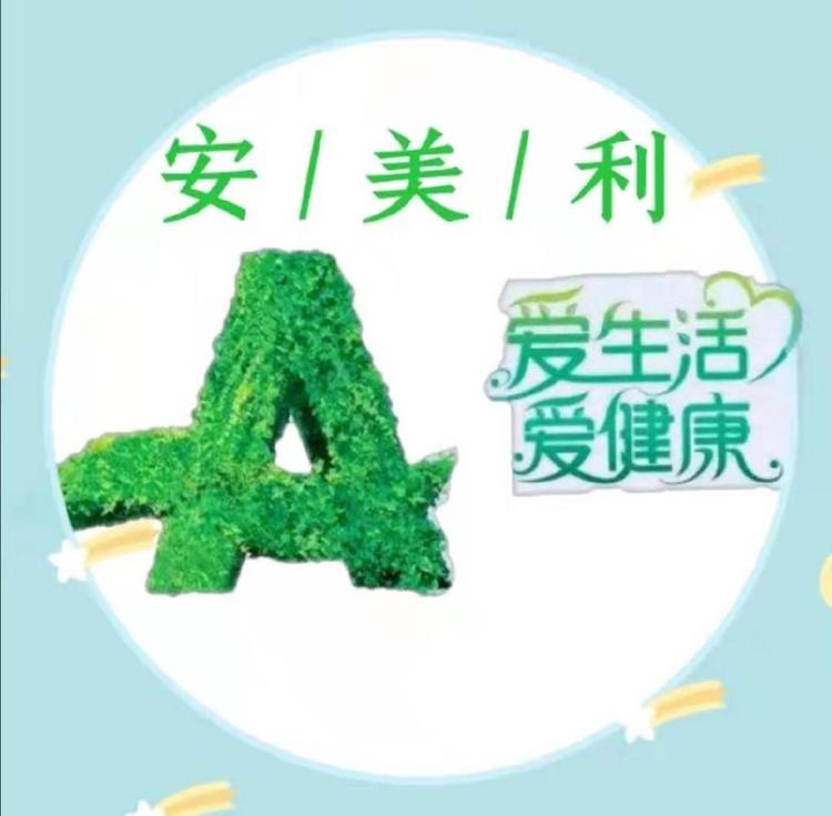 爱优特小店