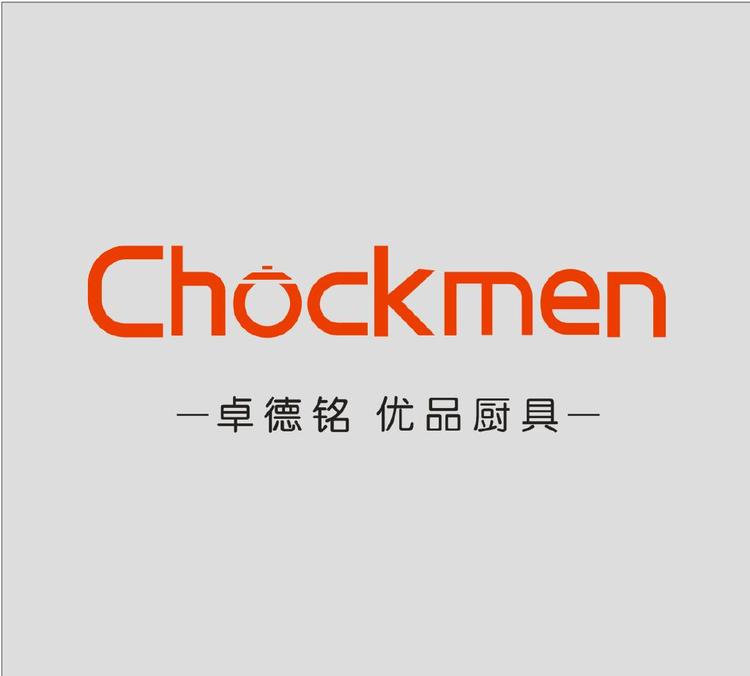Chockmen卓德铭优品厨具