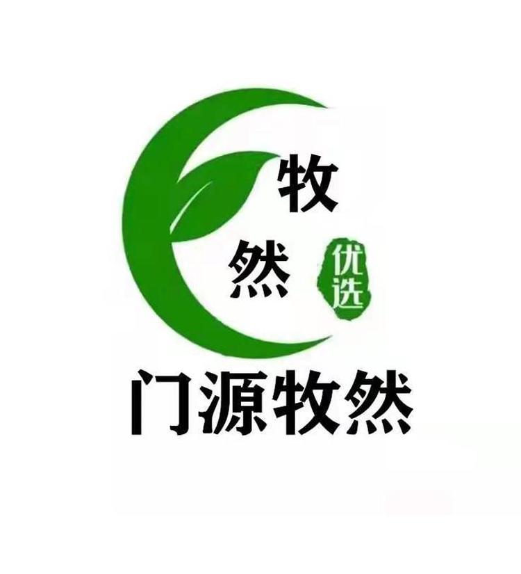 青海牧然生鲜牛羊