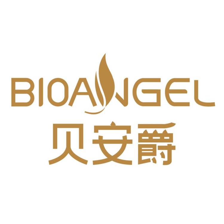 深圳市贝安爵生物科技有限公司