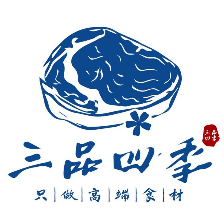 三品四季鲜生