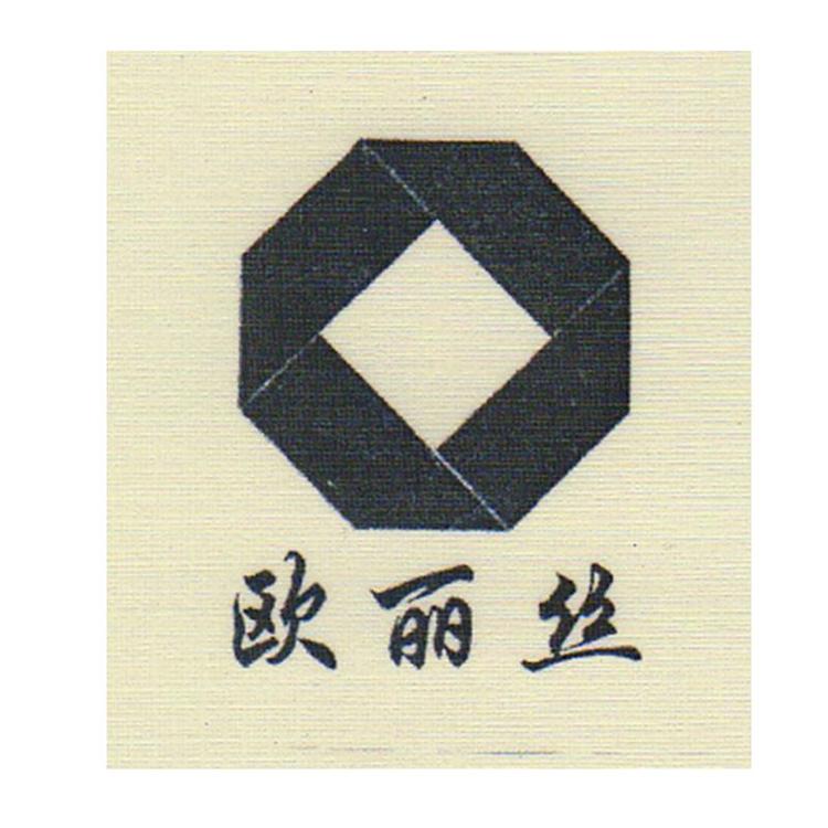 惠信必达