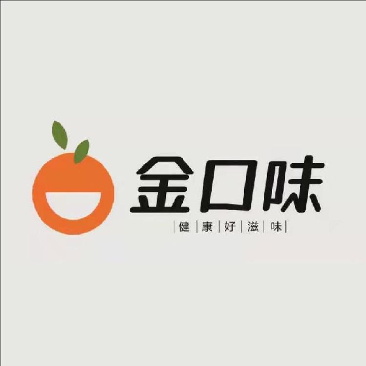 科右前旗金口味食品有限公司769企业店