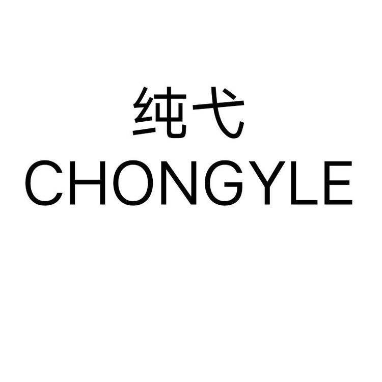 佛山市驰万润贸易有限公司