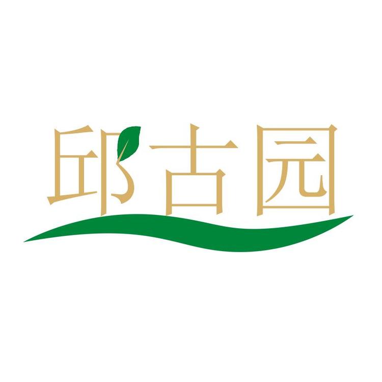 福鼎市芳佰枝茶产业有限公司