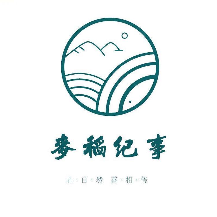 麦稻纪事