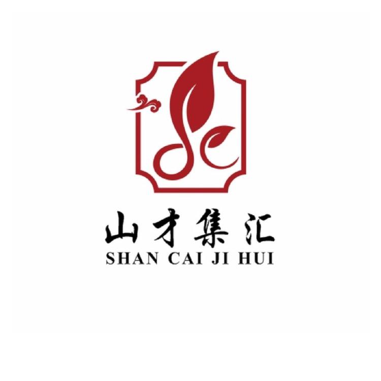 西双版纳山才茶业有限公司