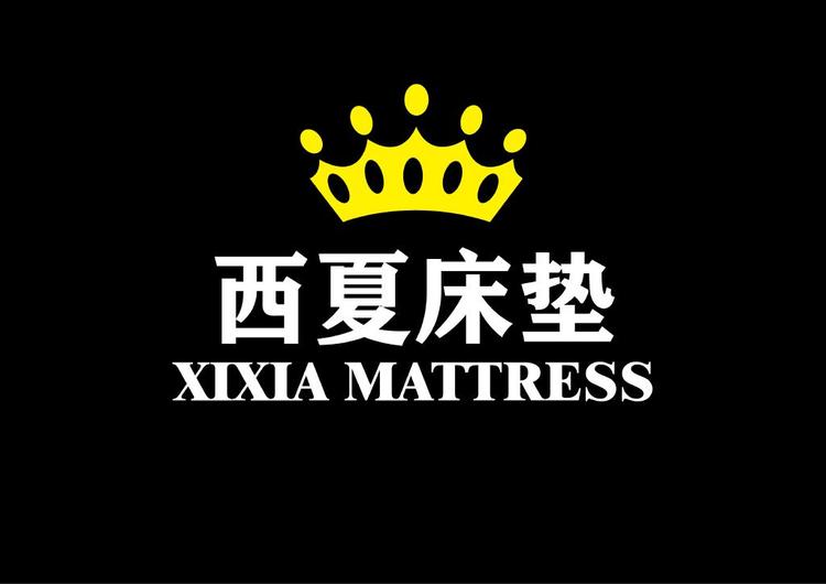 甘肃西夏家俱有限责任公司的小店