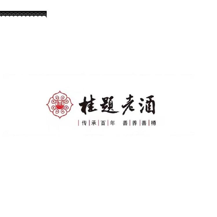 桂题桂题酒类专卖店