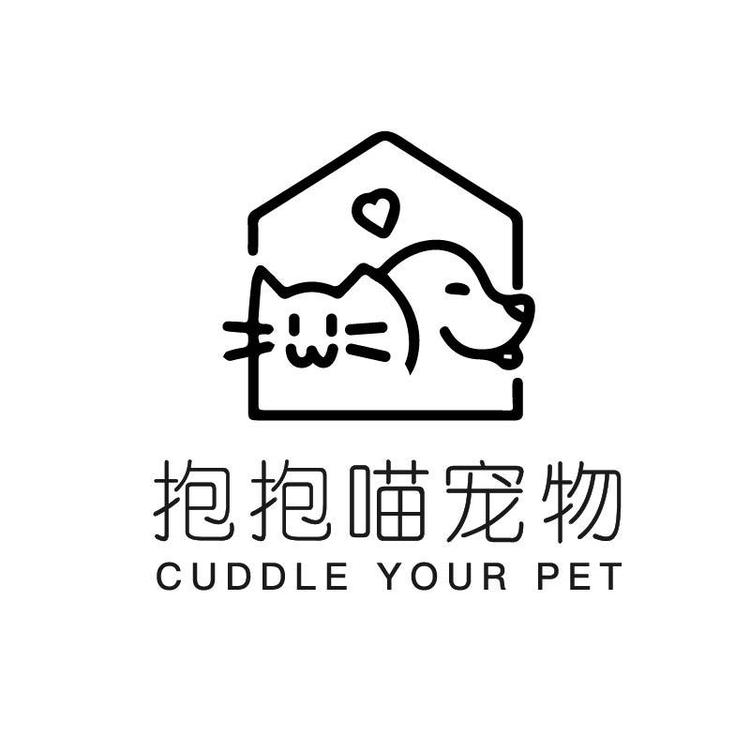 抱抱喵宠物生活馆