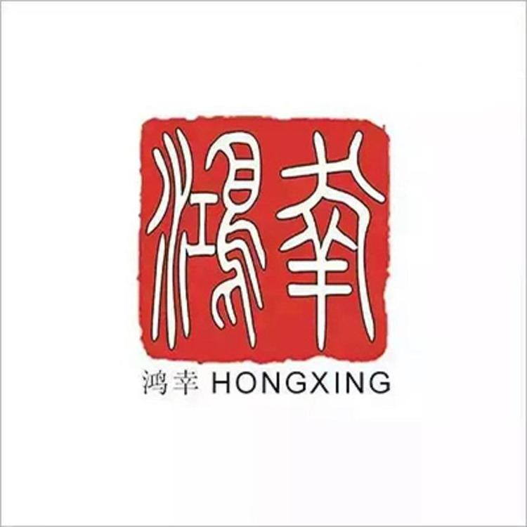 鸿幸坚果