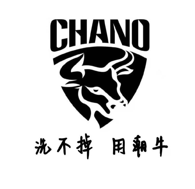 宸妈日用品销售店