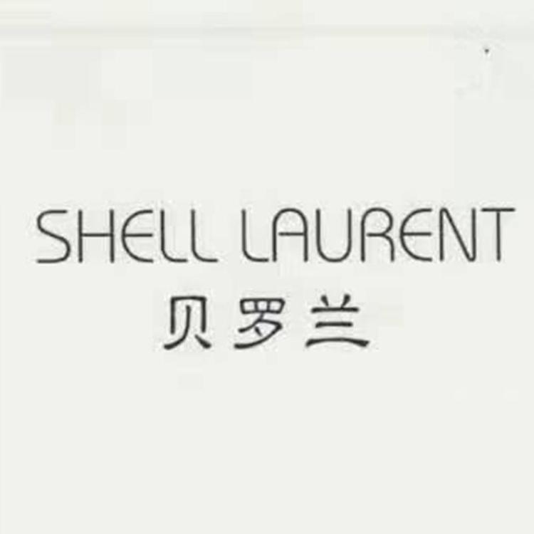 贝罗兰SHELL LAURENT广东贝罗兰生物科技有限公司护肤专卖店