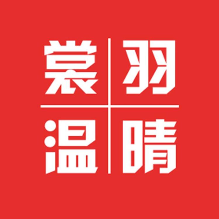 芜湖川楠服饰有限公司863企业店