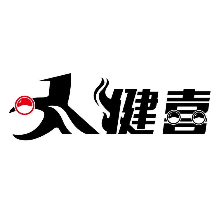 永康市图雅贸易有限公司