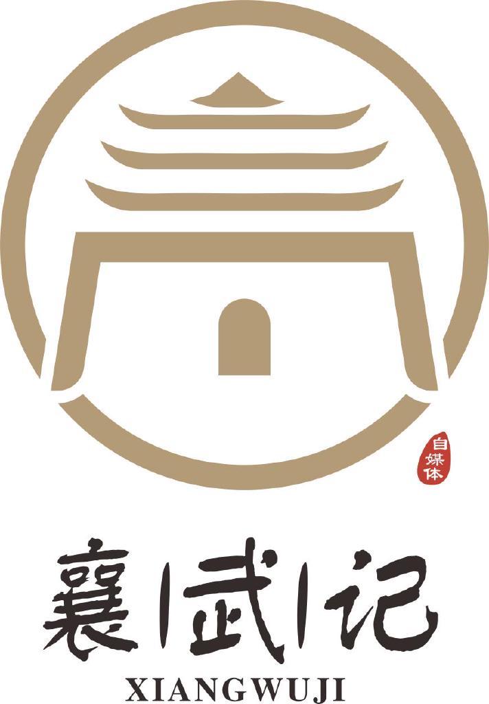 陇西县德砺商贸有限公司的小店