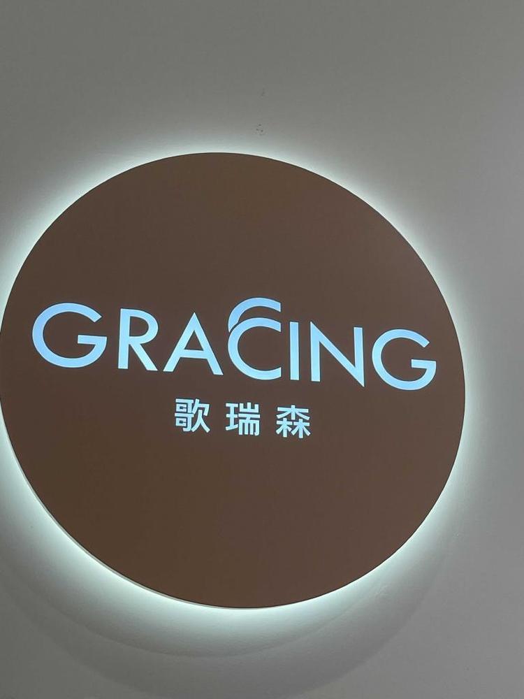 德清县新市镇腾利内衣店的小店