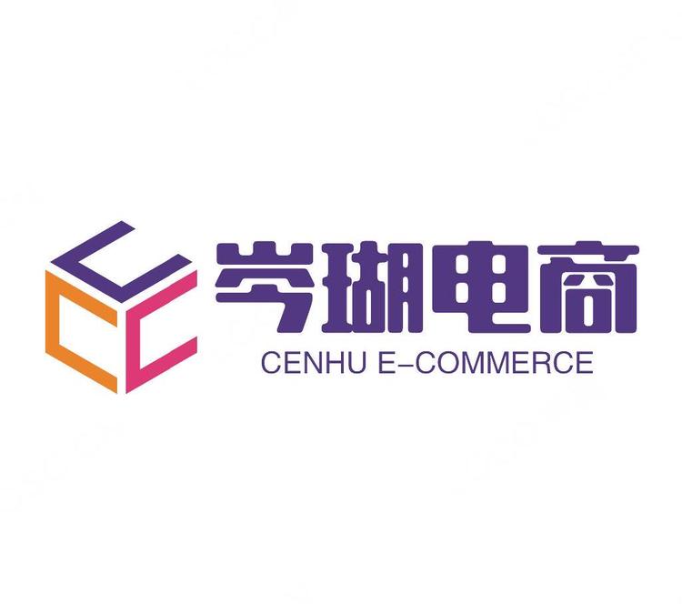 义乌市岑瑚电子商务商行的小店