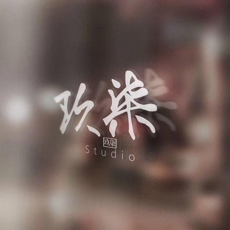 桐乡市濮院玖柒羊毛衫门市部的小店