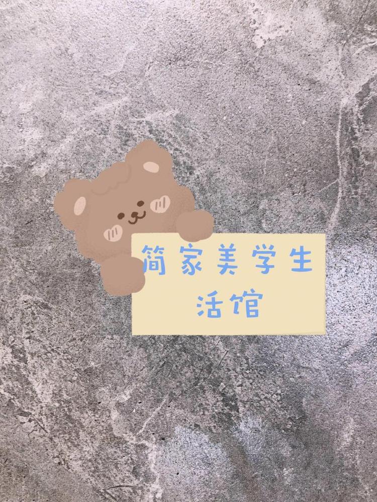 衡阳市高新技术产业开发区简家生活服饰馆的小店