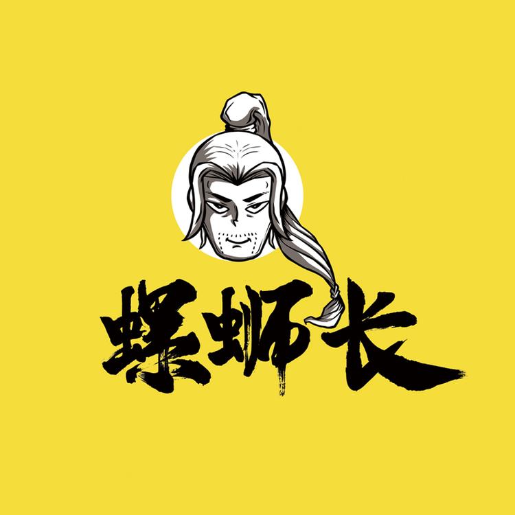 螺蛳长螺蛳粉原材料厂家