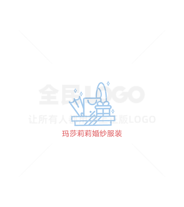 玛莎莉莉婚纱服装