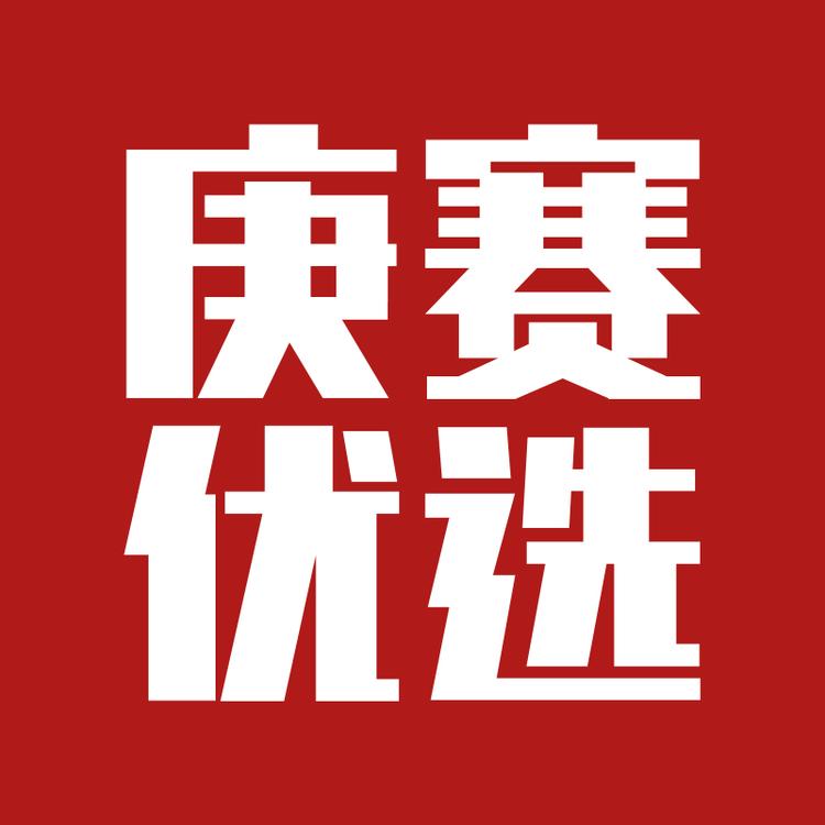 庚赛酒类专营店