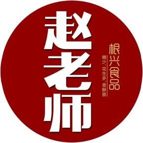 赵老师官方旗舰店