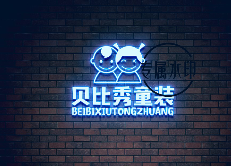 贝比秀童装
