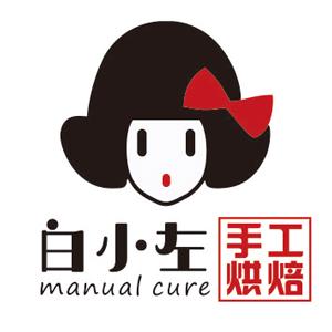 白小左烘焙坊