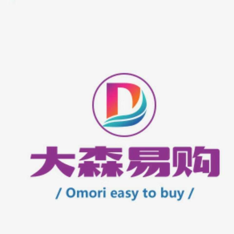 大森易购