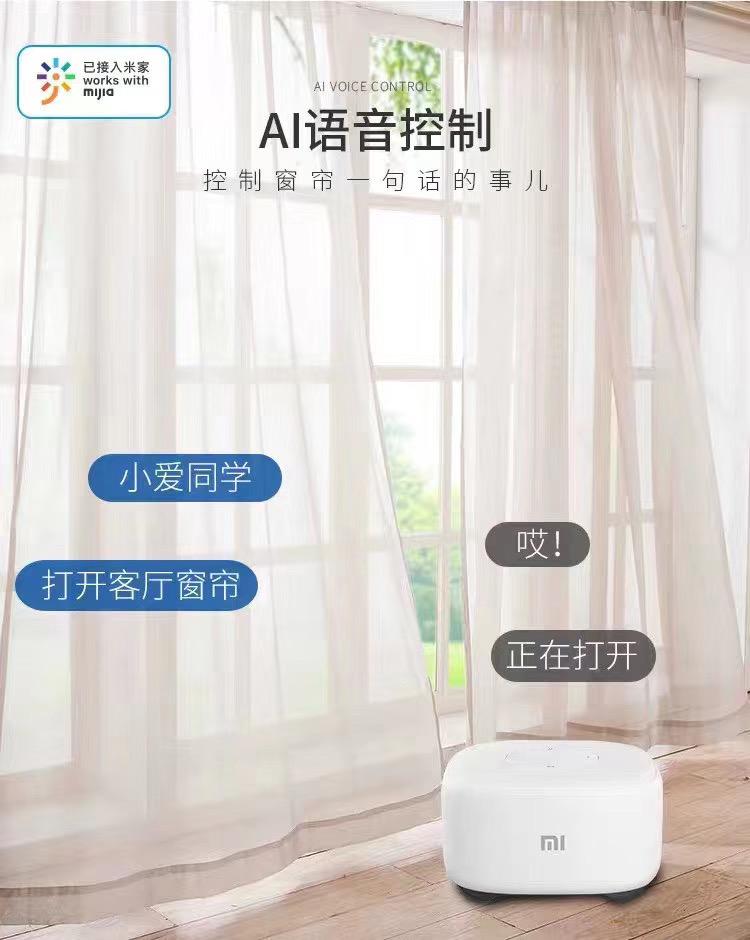 开拓者智能家居