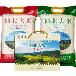 陌行花园农产品店