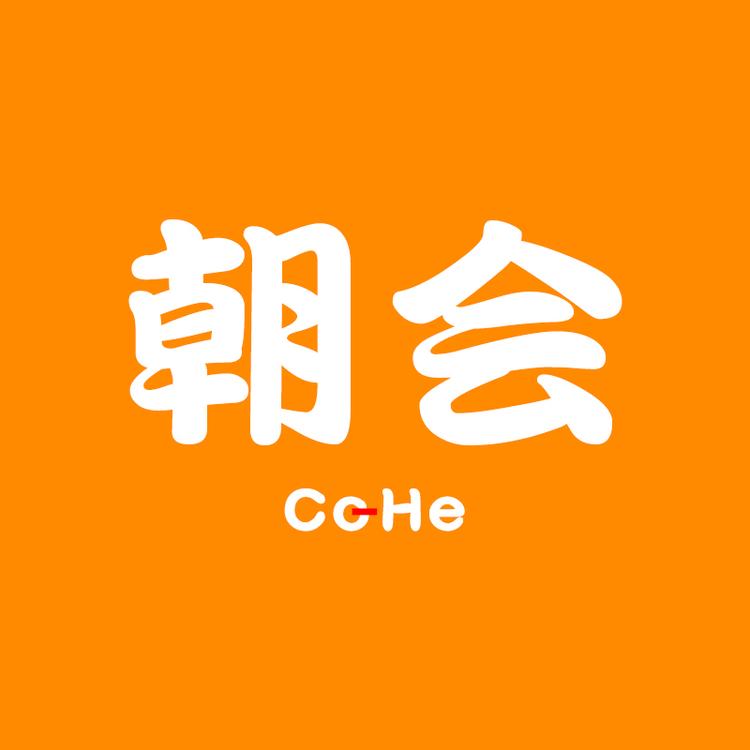 深圳市朝会技术有限公司
