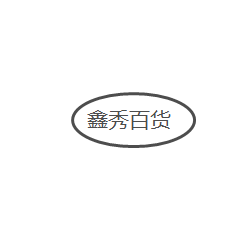 梦梦服装店
