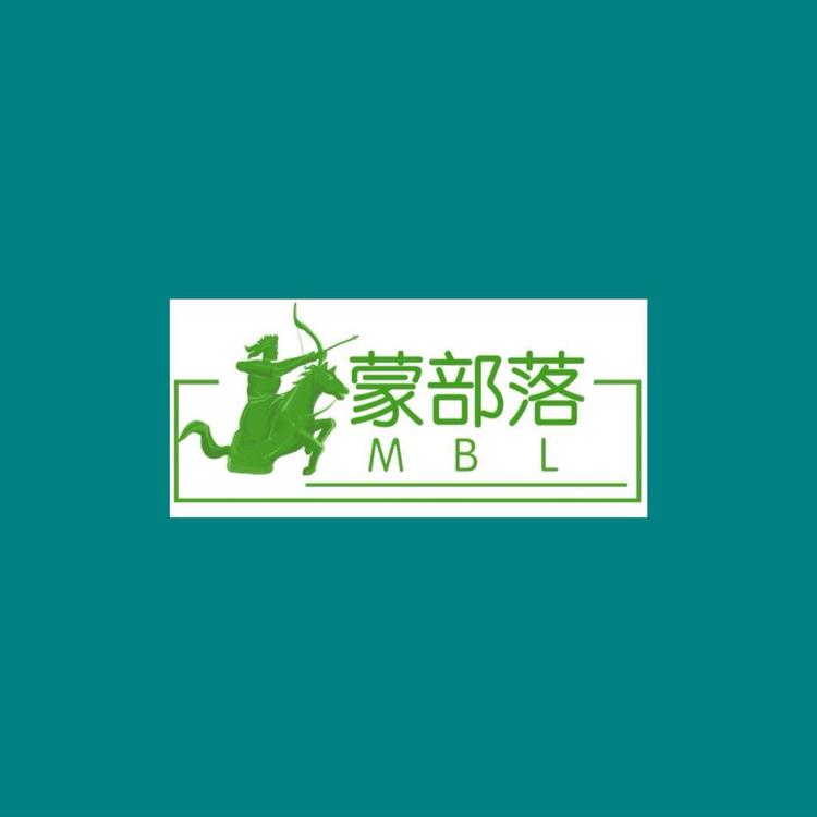 蒙部落草原印象
