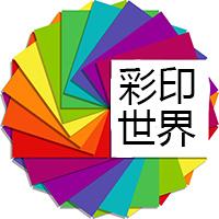 青岛彩印之星印刷厂