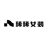 稀稀女装