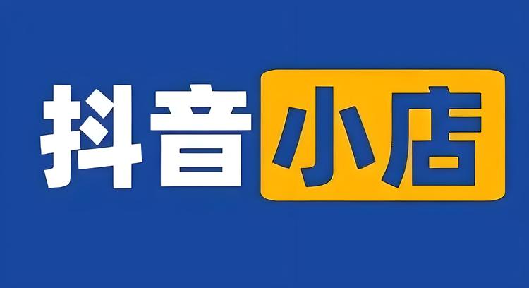诚诚百货甄选阁