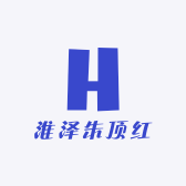 淮泽朱顶红